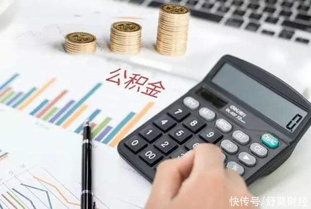 租房|公积金交物业费再添一城，此地已发布通知：满足以下条件皆可