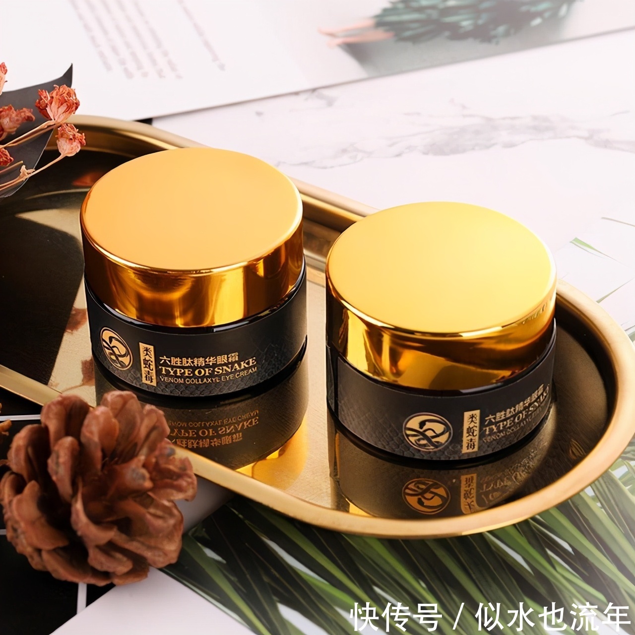 眼霜|眼霜推荐：充盈皮肤补充水分，还能加速新陈代谢，预防、淡化细纹