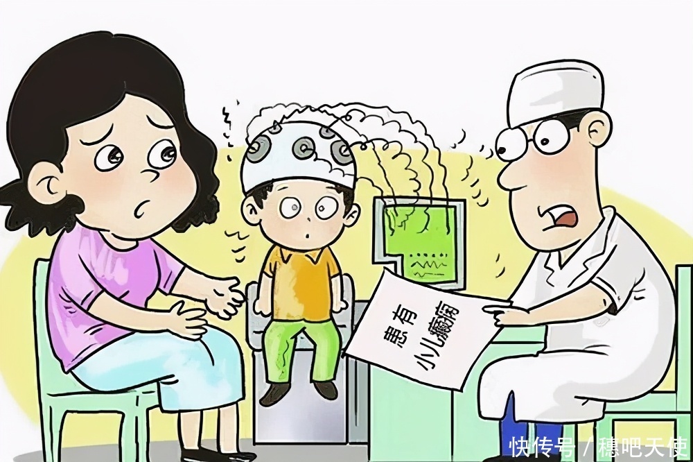 儿童癫痫病治疗