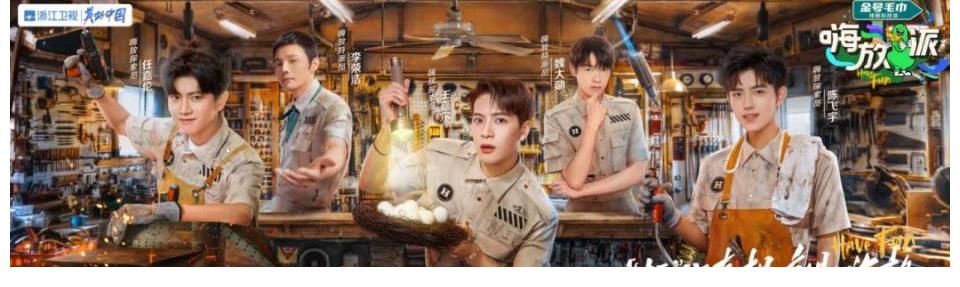 动物世界|实验求真，发现新知，《嗨放派》一场欢乐的科普探索之旅