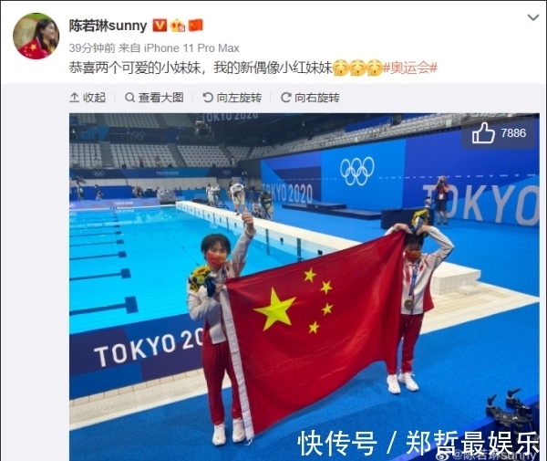 满分|全红婵三次跳出满分,吴敏霞挥舞双手欢呼