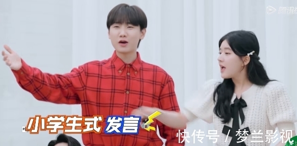 小学生|赵露思、汪苏泷爆笑斗嘴，像极了小学生吵架，何炅劝架失败