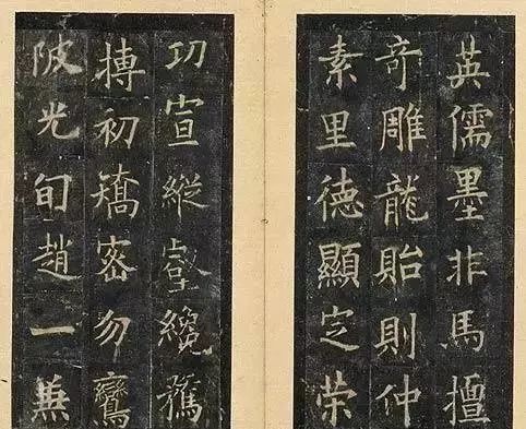 温彦博碑@这幅楷书,是欧阳询八十一岁所书,唐太宗到死都要陪着!