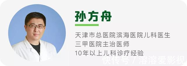 水蒸气|开水烫奶瓶,孩子得胃病:“用开水烫一下”,坑了多少娃