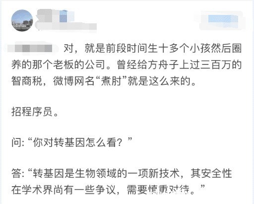 |笑话面试时碰到过最奇葩的问题是什么我被问我爸妈开什么车……