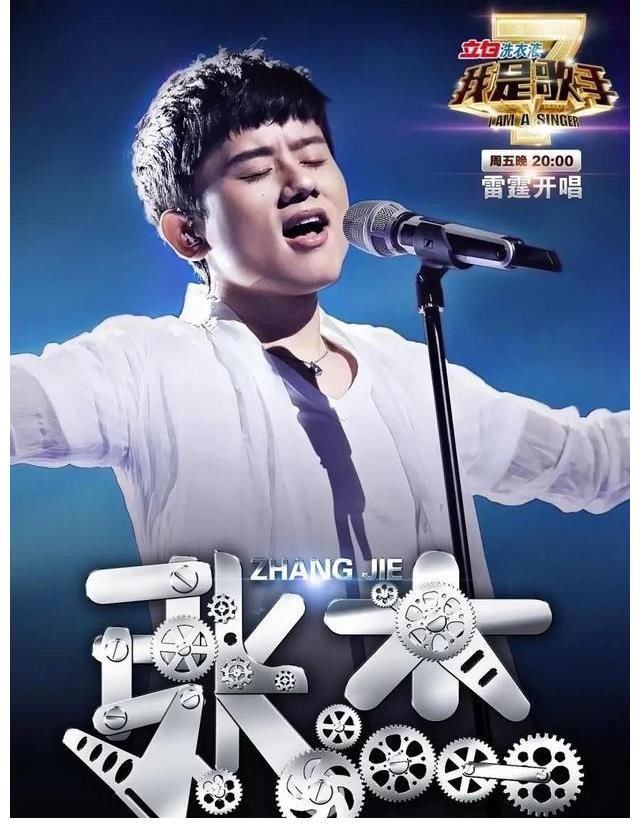 回鍋肉|“歌手”：相見不如懷念