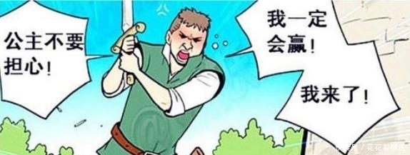 长发|搞笑漫画：长发公主被困在高塔上，长得帅就能走捷径？