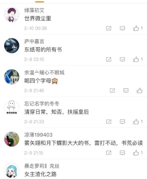 反复|哪些小说是你一到书荒就拿出来反复看的?总有一本是你的最爱