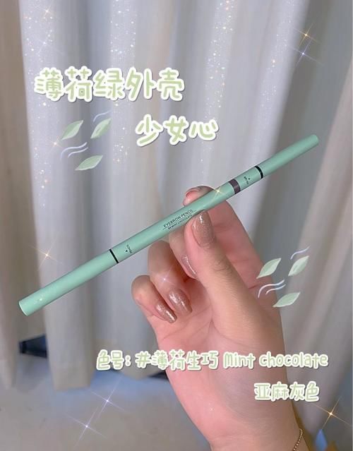 新年妆容get！整套彩妆下来不到200！