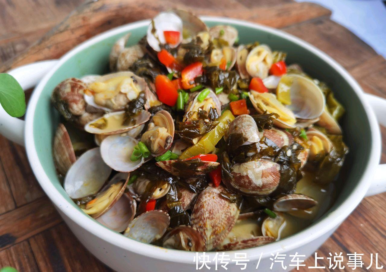 酸菜|满分快手菜,酸辣花蛤,美味好吃