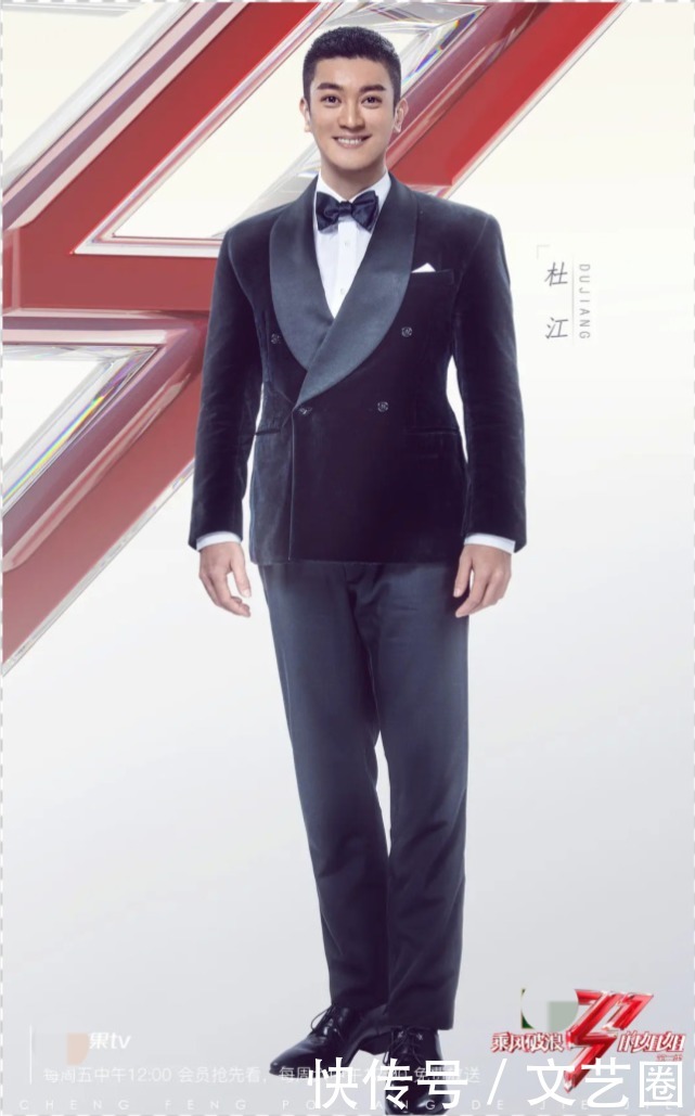 杜江加盟《乘风破浪的姐姐2》遭遇魔鬼修图,嘴被P歪,如同AI换脸像假人