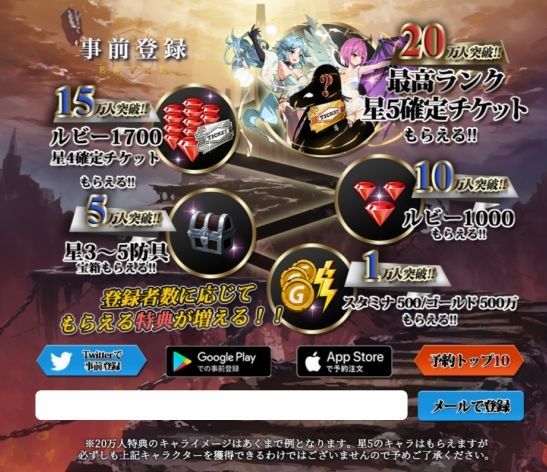 开放日|RPG手游《剑士物语》将于明日开放日服 预约人数现已破10万