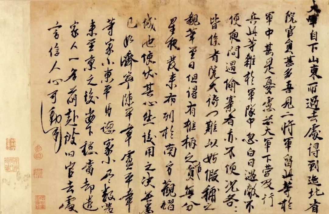 陶宗仪$看了朱元璋的书法,再看溥仪的书法,高下立现