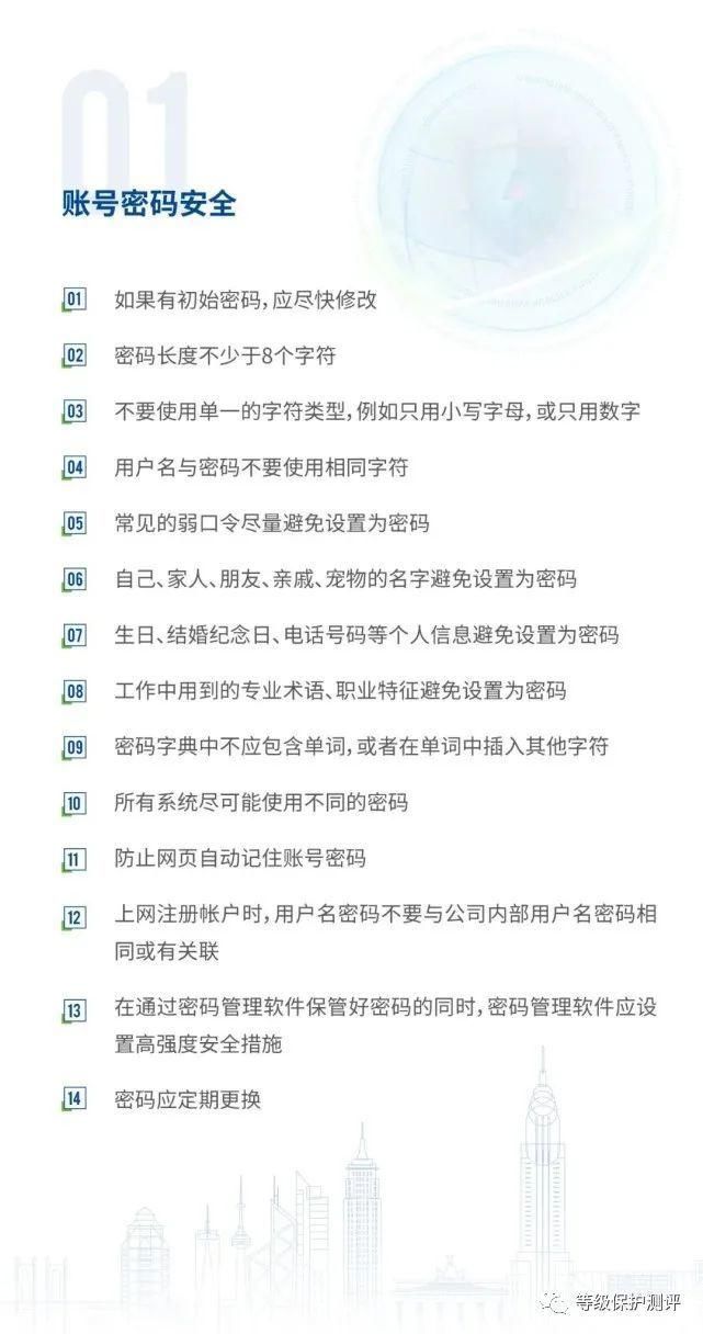 知识点|100个网络安全知识点