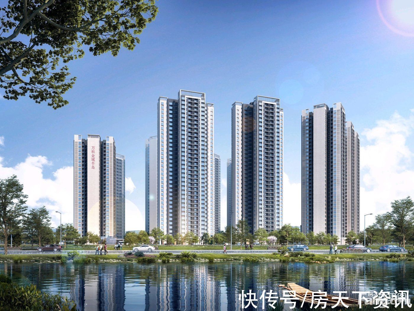 新消息|从万科金域半岛现场发来一条项目新消息,请查看