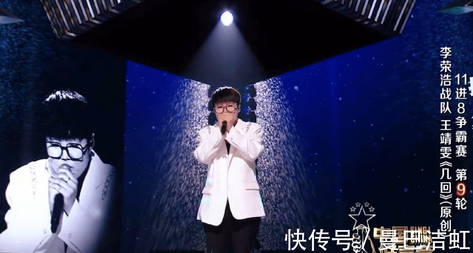《好声音》八强晋级赛,王靖雯一首原创歌曲《几回》“恰到好处”