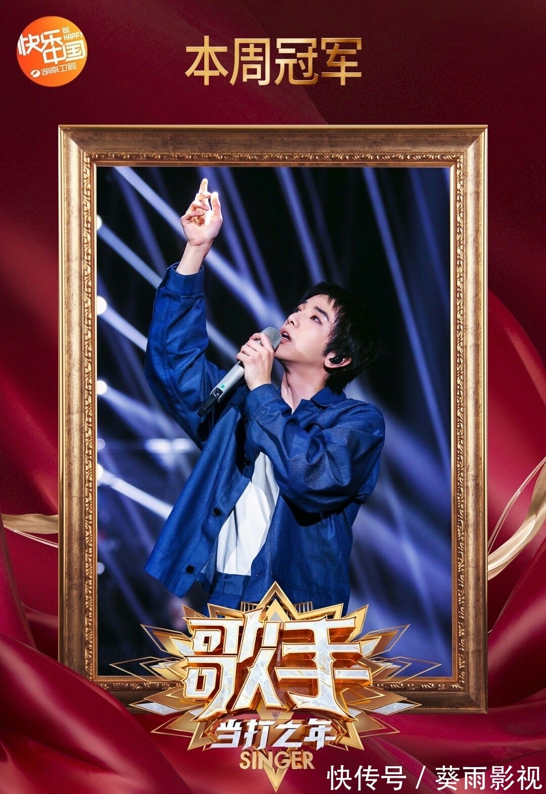 音樂(lè)|我的音樂(lè)絕不妥協(xié)——華語(yǔ)樂(lè)壇領(lǐng)軍人物華晨宇的音樂(lè)態(tài)度