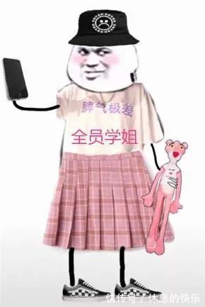 |搞笑一组“学姐”表情包,学姐你不管在什么场合,都要叫学姐好