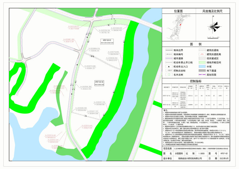 国家海岸休闲园区|三亚海棠湾国家海岸休闲园区控规商圈片区规划修改批前公示