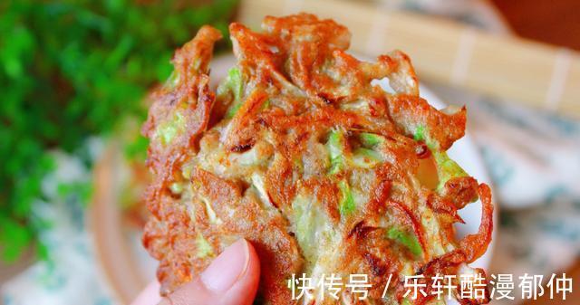 蔬菜派|可以帮助减肥的面饼，好吃无负担，做法简单易学