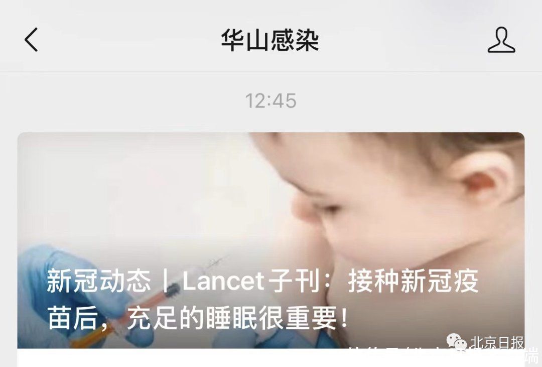 接种完新冠疫苗，有一件事很简单、但很重要