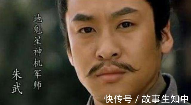 水浒传|水浒传中,这四位好汉的排名都被压低,却注定了梁山的悲惨结局!