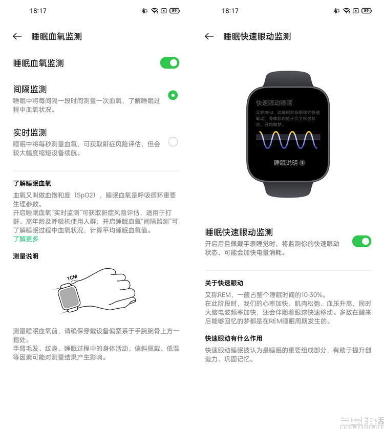 如何普及全智能手表？OPPO Watch 2或是答案