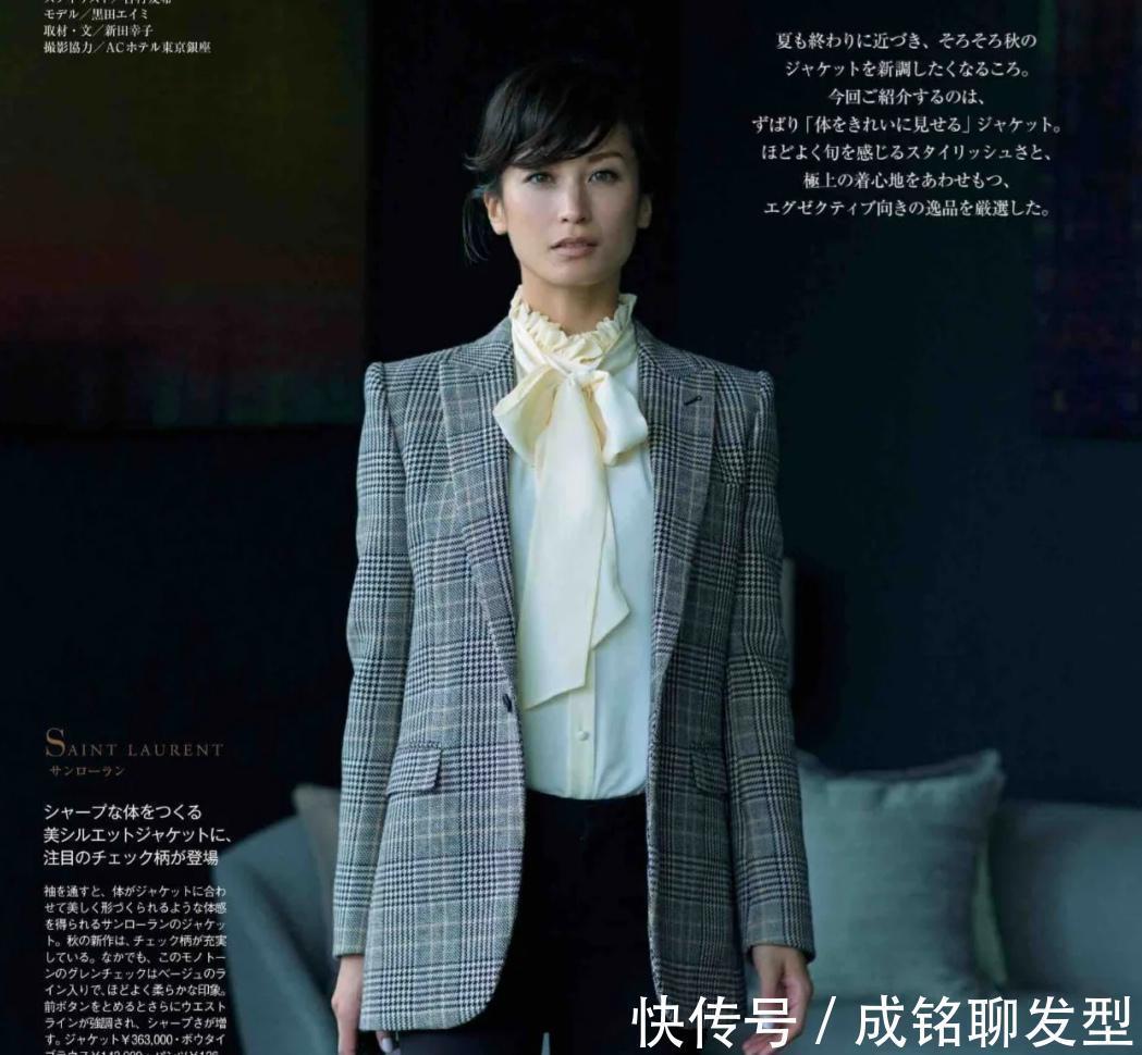 知性|四十岁的职场女人,学会这十种“丽人”穿搭,知性优雅又显年轻