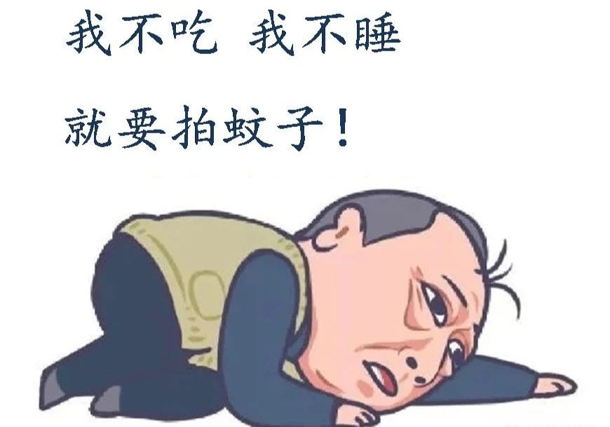 蚊子|转发给身边人！蚊子为什么总咬你？夏天如何防蚊？干货来了！