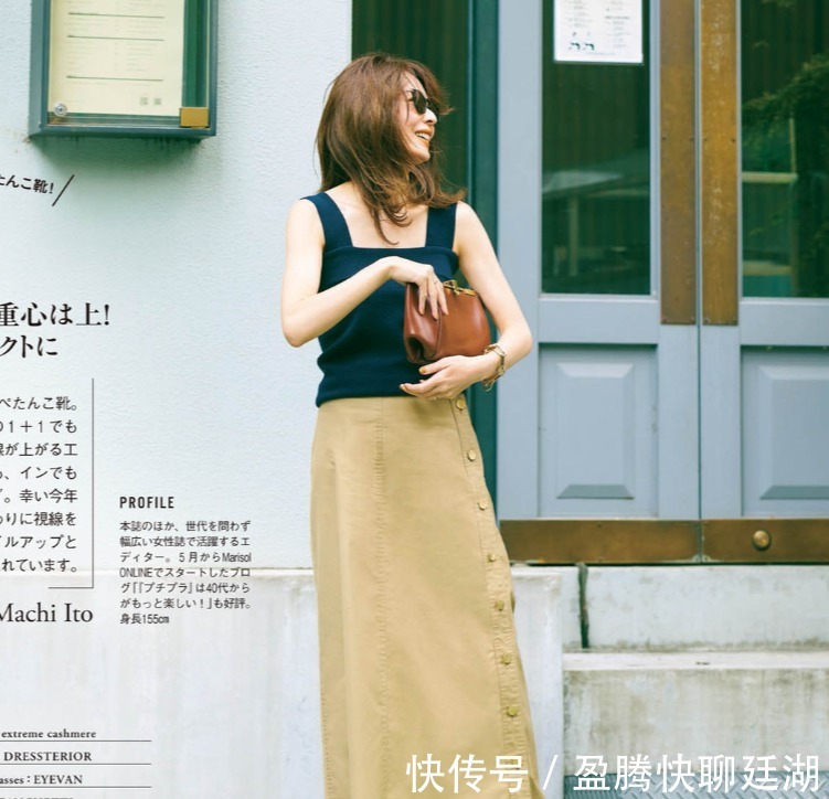 珊瑚色|早秋怎么穿才高级？学日杂模特常用的“文艺色”，怎么搭配都很美