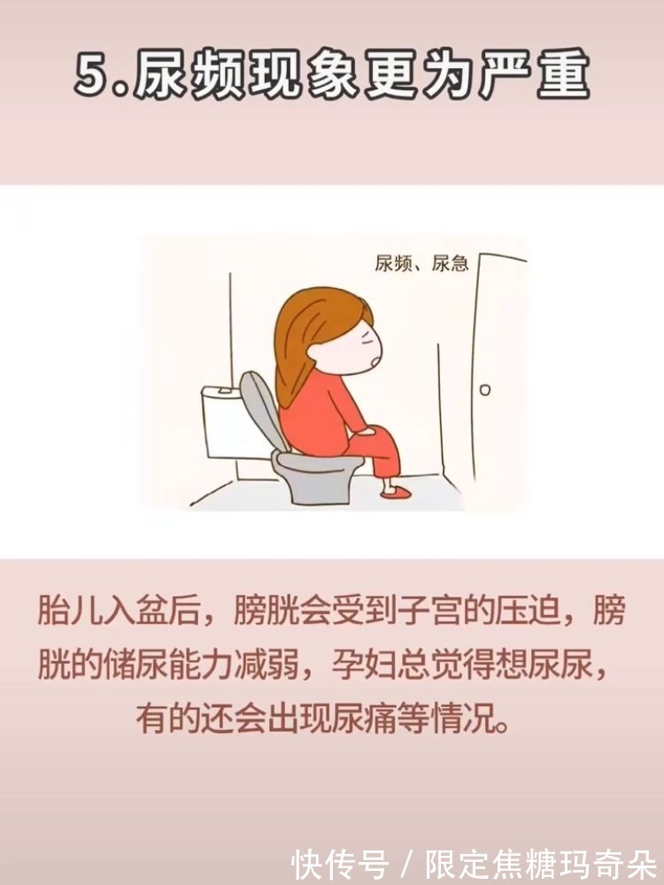 准妈妈|胎儿入盆就是要生了吗?5大征兆表示已入盆