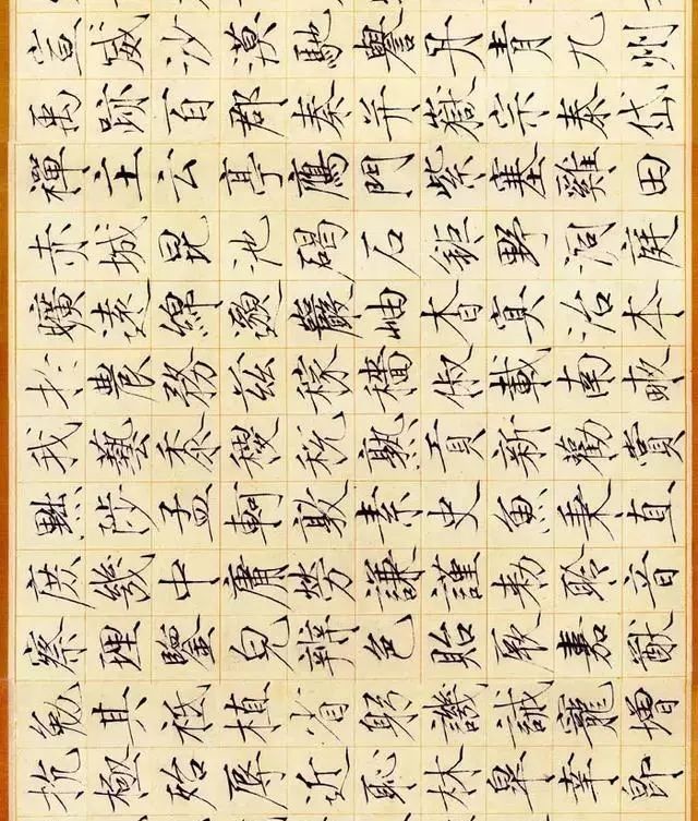 瘦金体|宋徽宗为什么奖励《瘦金体千字文》给童贯?