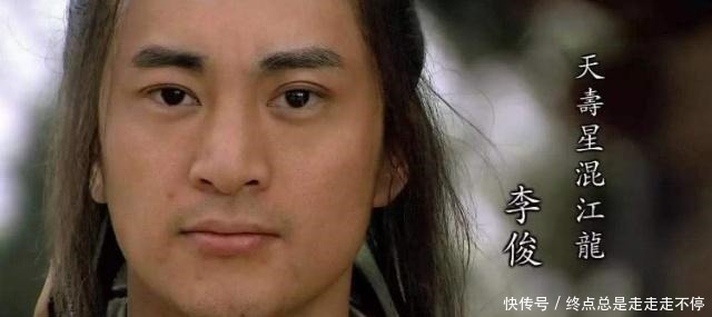 无限|水浒如果梁山老大不是宋江,换成他的话,梁山一定会有无限可能!