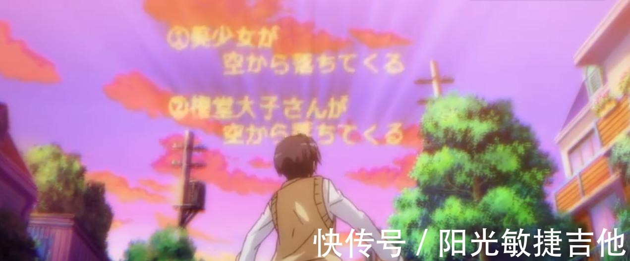 龙族|动漫中真从天而降的女主,除了加藤惠,她们还是幽灵和龙