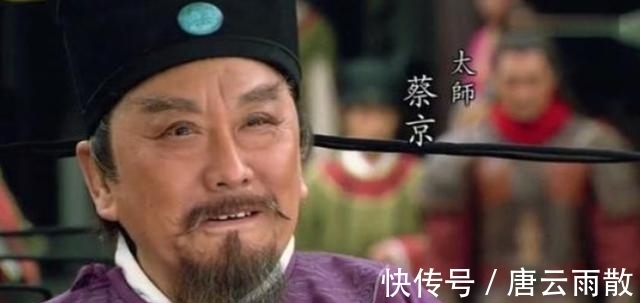 元祐|千年前,这批人被刻上了“耻辱碑”,千年后,这批人竟流芳千古了