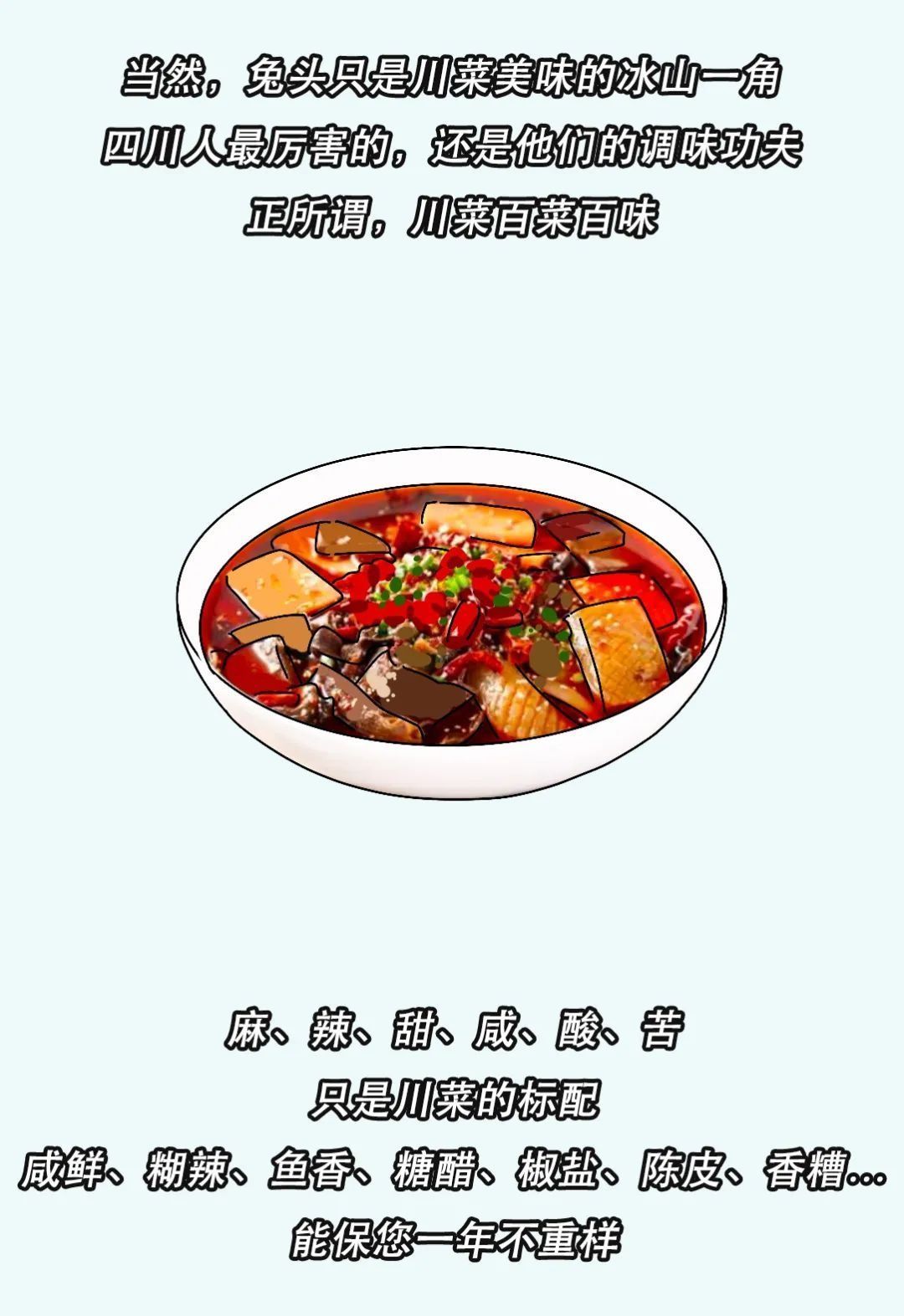 天府|天府悦读全国最搞笑的省份，它排第二，谁敢第一