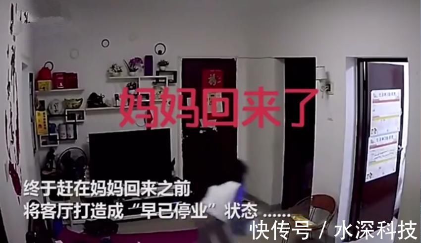 妈妈|孩子听到妈妈脚步声“快速”收拾客厅火了，网友：这是小时候的我