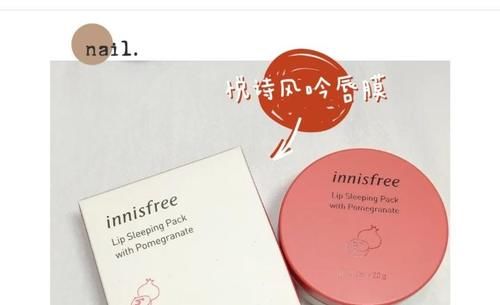 没有做好唇部护理，涂口红怎么能好看呢？