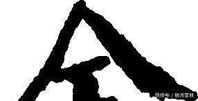 肾阴虚|补肾皇帝六味地黄丸,你想知道道的都在这了