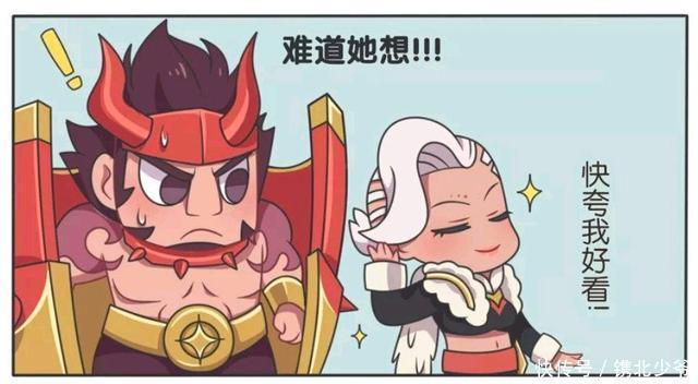 误会|王者荣耀假日：钟无艳只想炫耀她的新口红，但是廉颇完全误会了？
