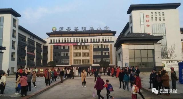 贺：蓬安锦屏小学成功搬入新校区！