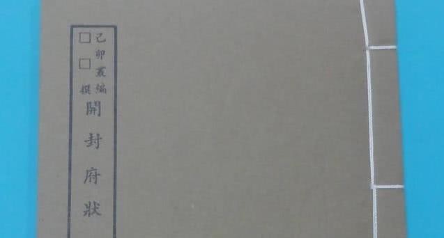 历史上“可耻”的朝代,在我看来,清朝都比它有骨气