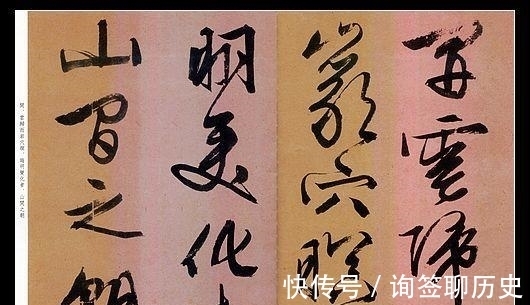 行书|文徵明行书墨迹《醉翁亭记》