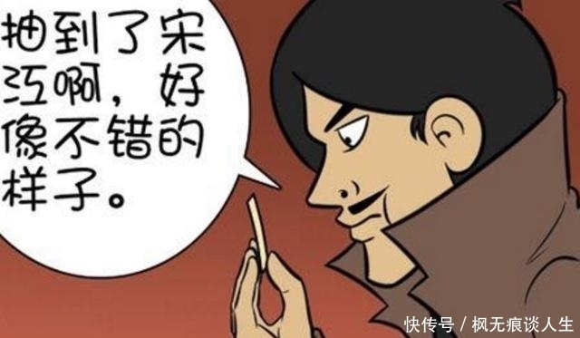 执行|搞笑漫画：古德执行任务找回忆，百万大奖从天而降