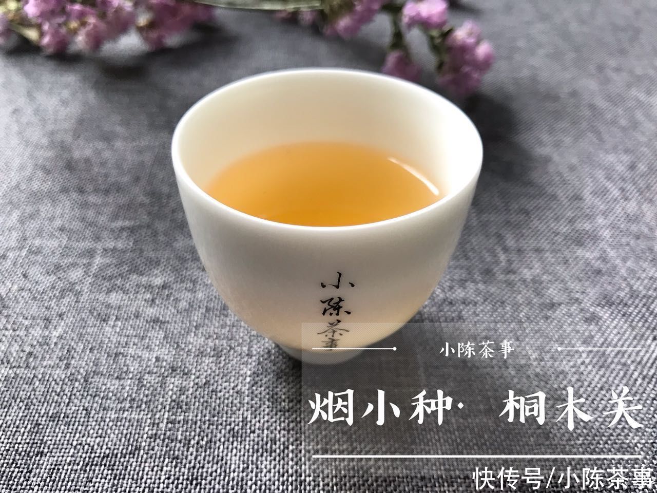 正山小种|条索碎的正山小种，属于红碎茶吗？不，看来你还不懂红茶的分类