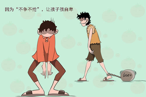 平庸|父母别总给娃灌输这种思想，孩子容易成为平庸之人还可能过得窝囊