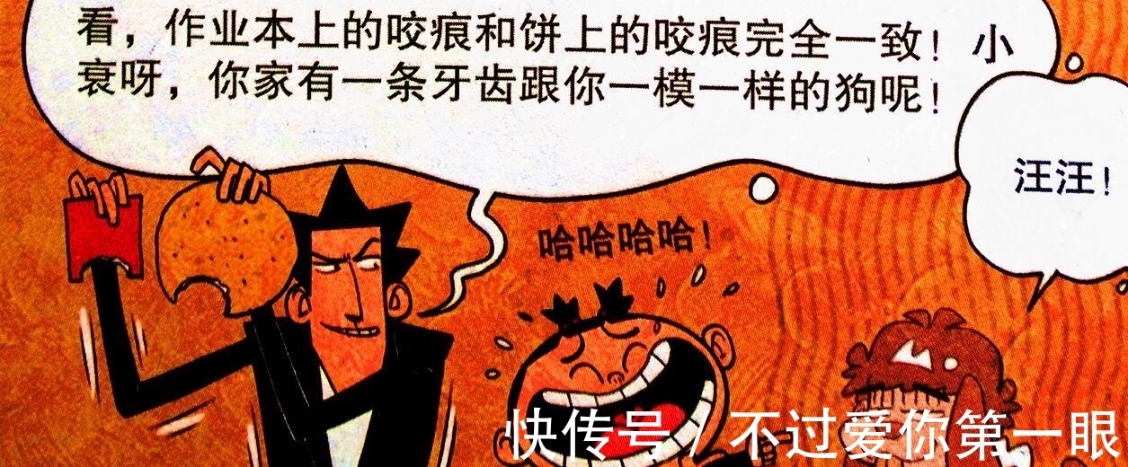 袜子|当学霸收作业时,小衰柯南附体隐藏线索,老金却用臭袜子“破案”