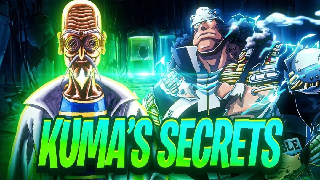 恶魔果实|海贼王,至今仍未登场的4位神秘人物,其中一位拥有逆天果实