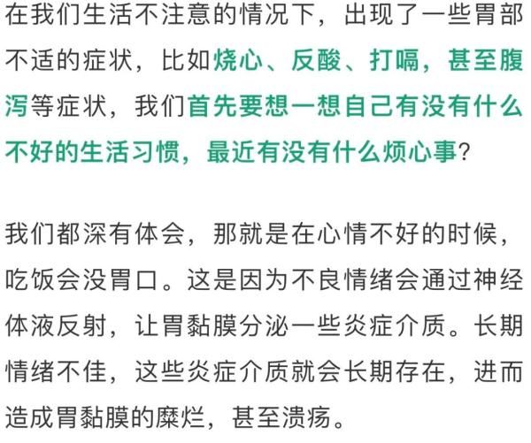 癌变|吃不对会得癌？一日三餐如何远离吃出来的癌症