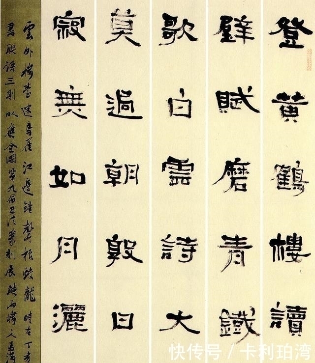 国展!“漂亮”不是书法的标准?看了国展你就知道了!